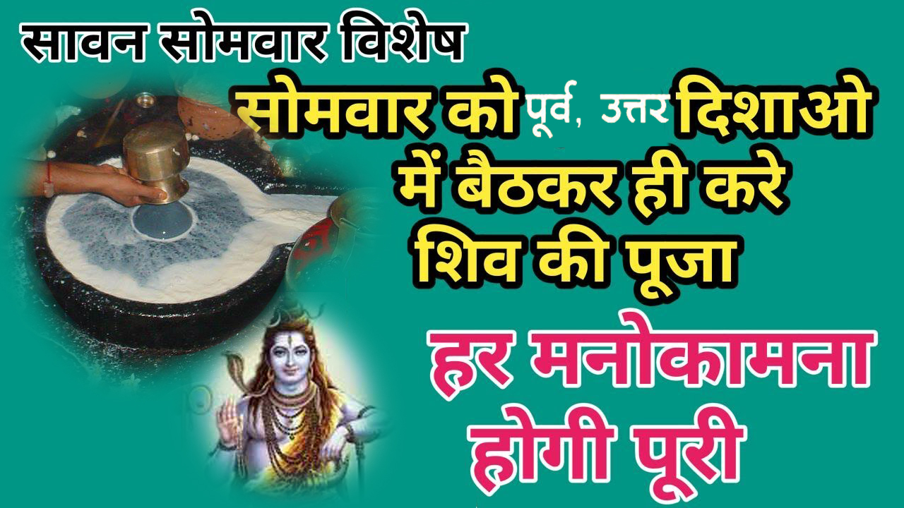 Savan ke sombar